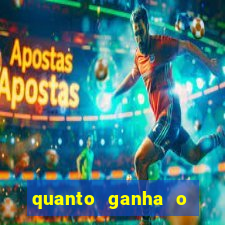 quanto ganha o santos do programa do ratinho